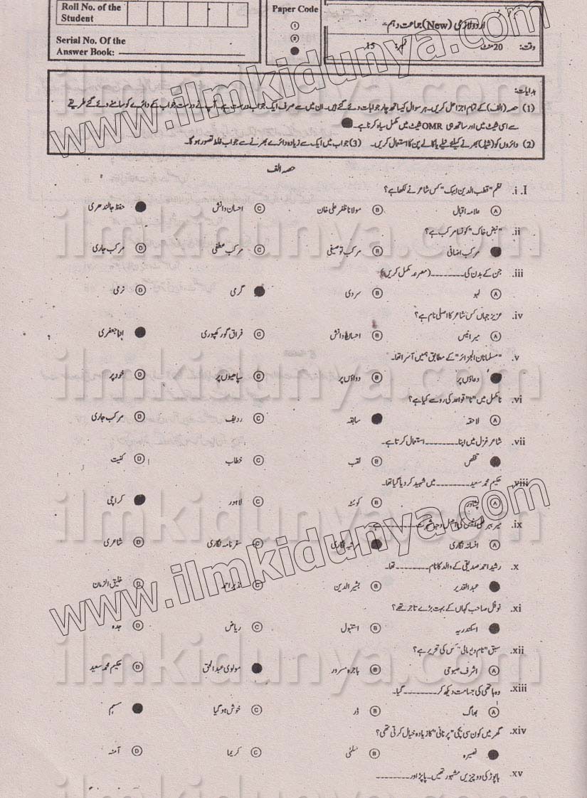 Paper Image