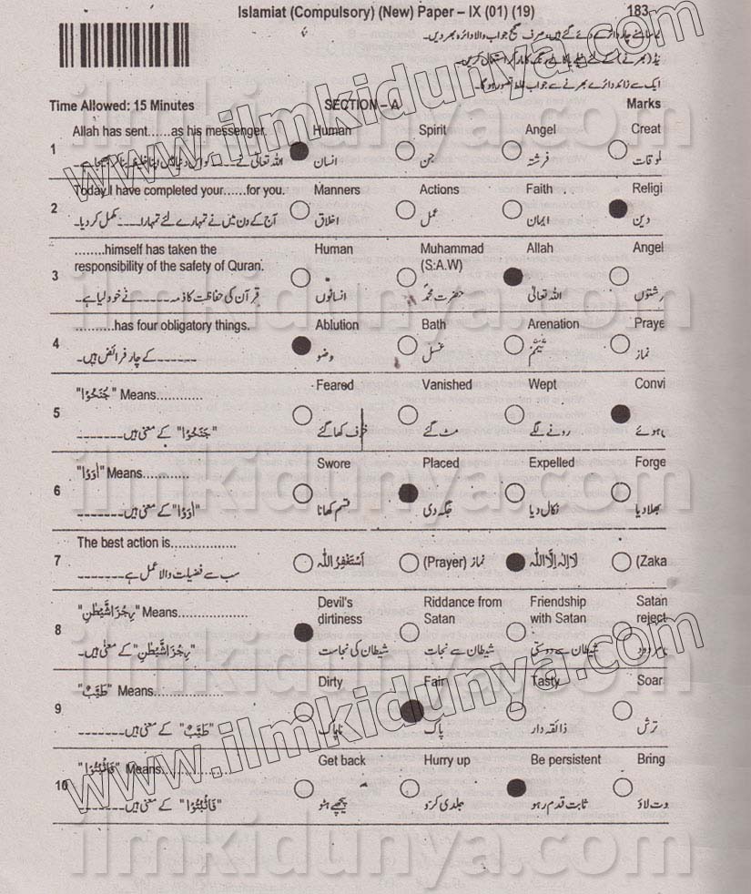 Paper Image