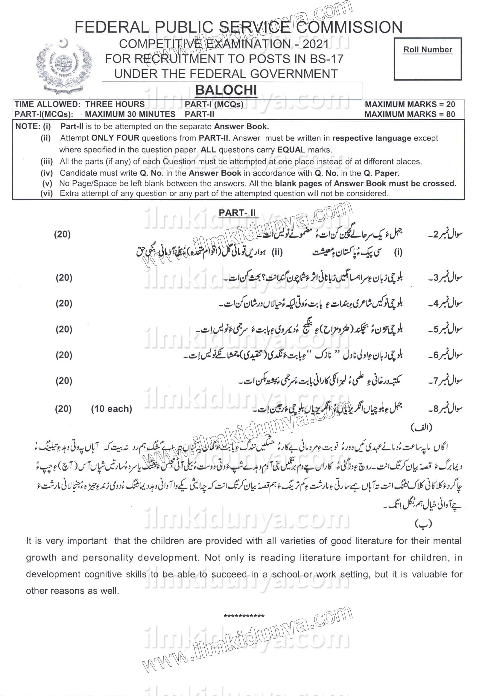 Paper Image