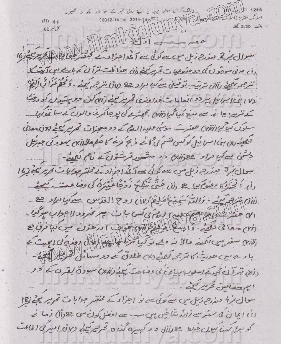 Paper Image