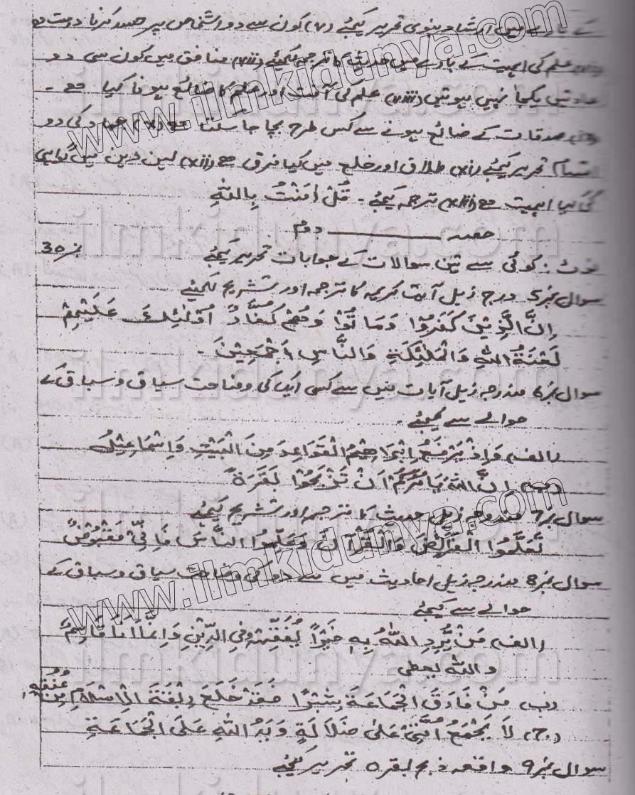Paper Image