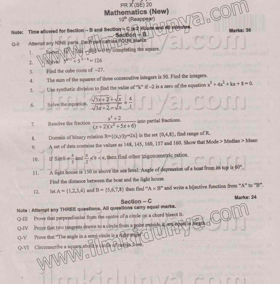Paper Image