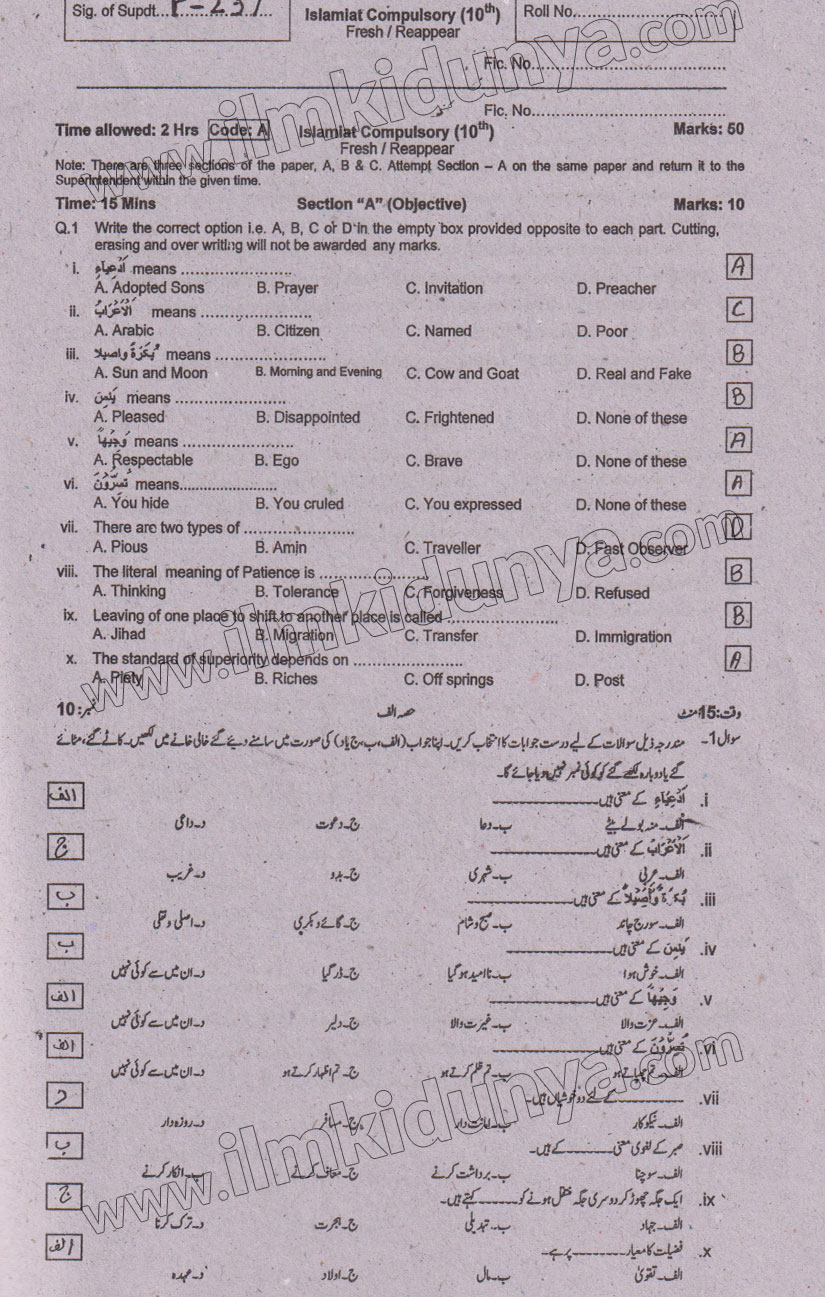 Paper Image