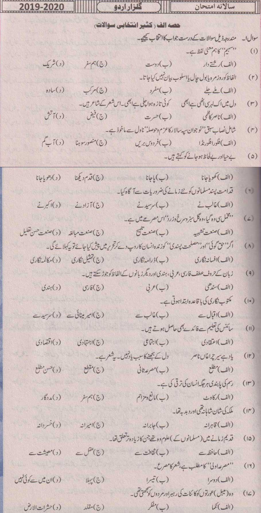 Paper Image