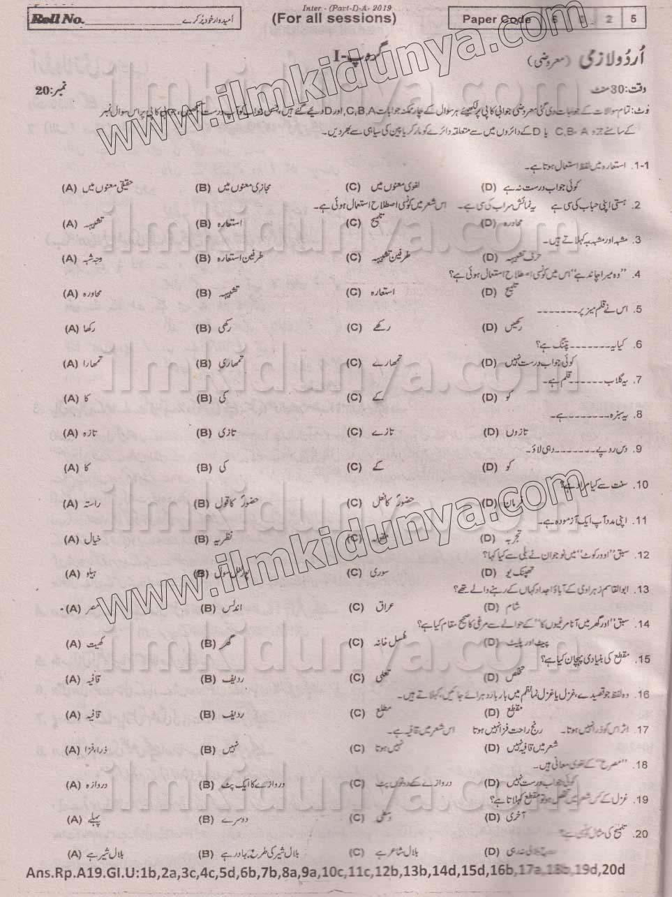 Paper Image