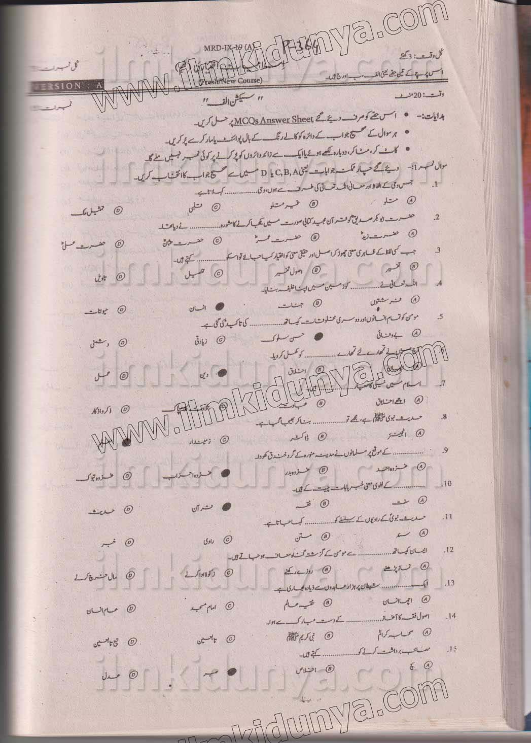 Paper Image