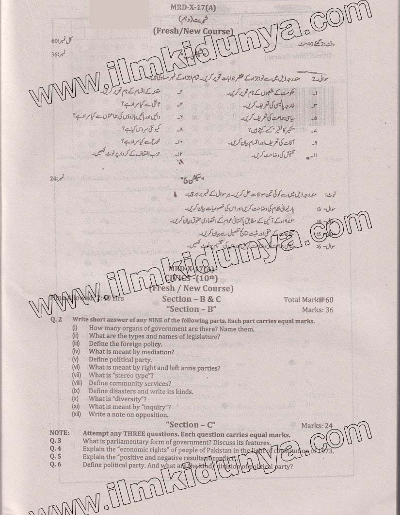 Paper Image