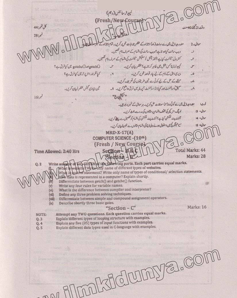 Paper Image