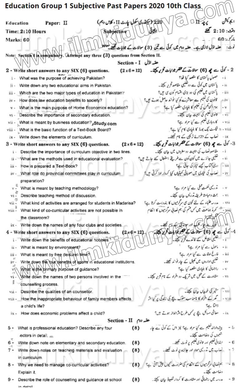 Paper Image