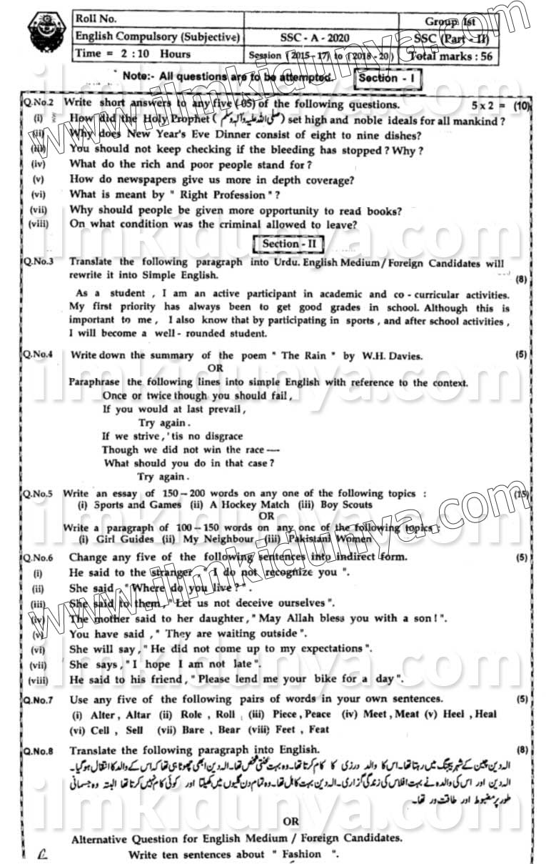 Paper Image