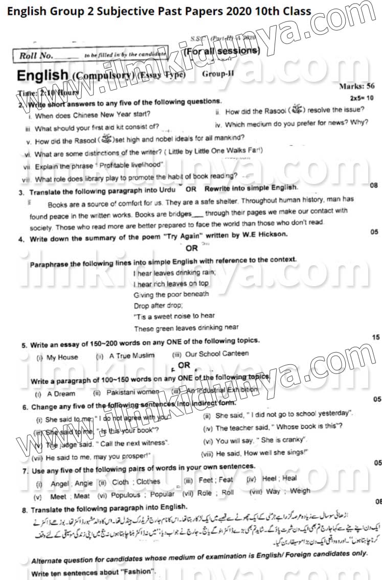 Paper Image