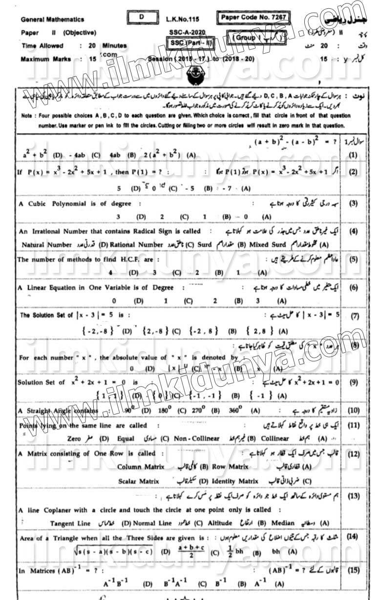 Paper Image