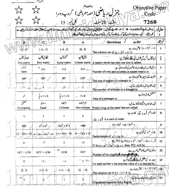 Paper Image
