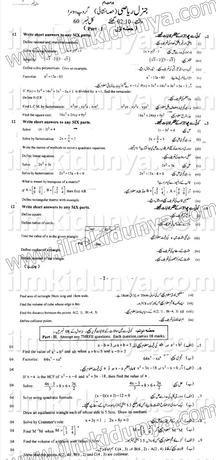 Paper Image