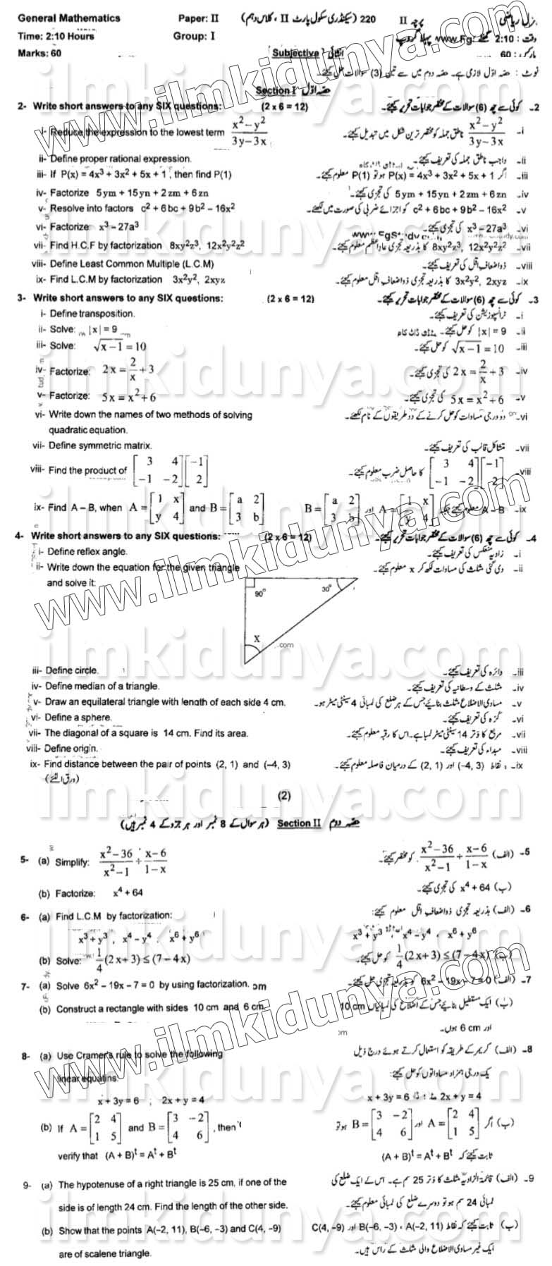 Paper Image