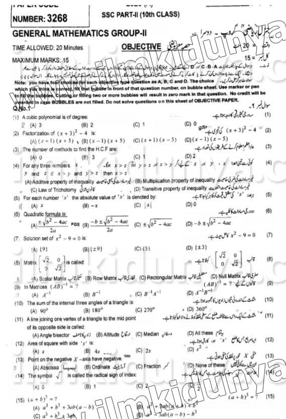 Paper Image