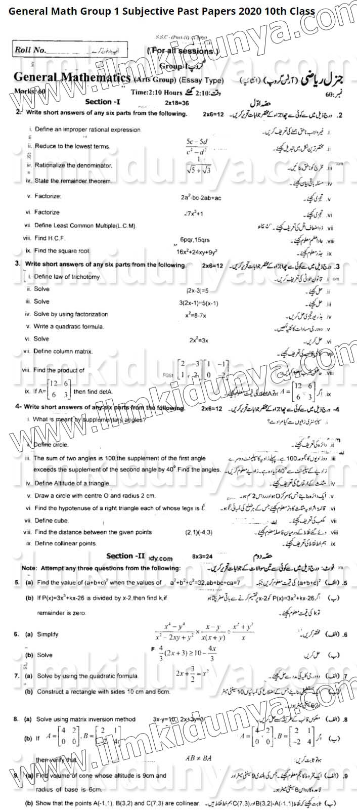 Paper Image