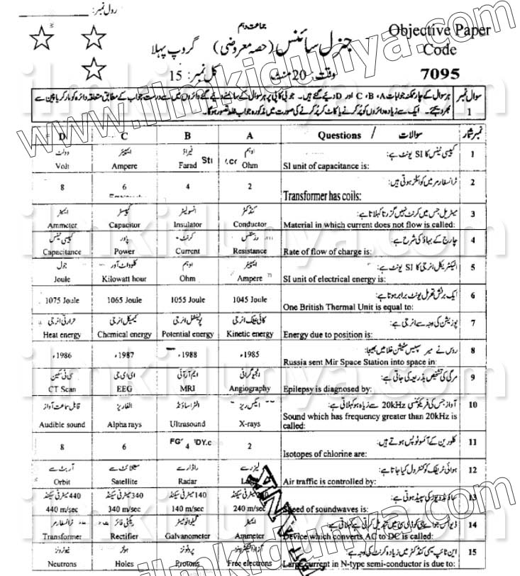 Paper Image