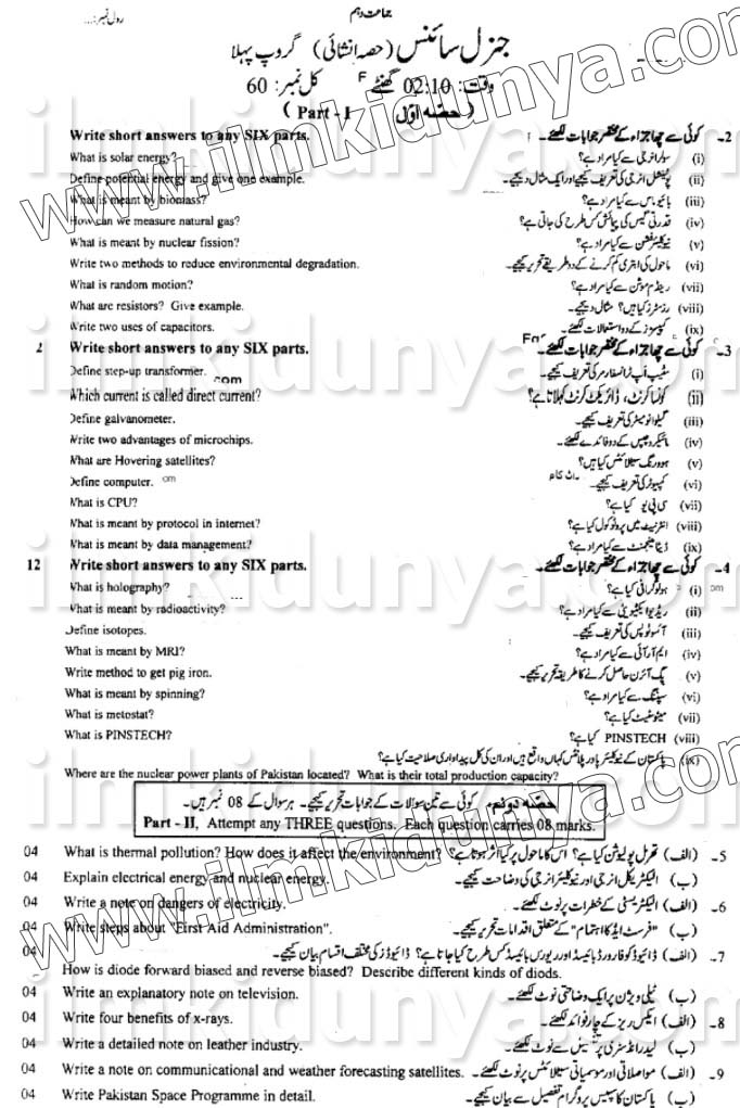 Paper Image