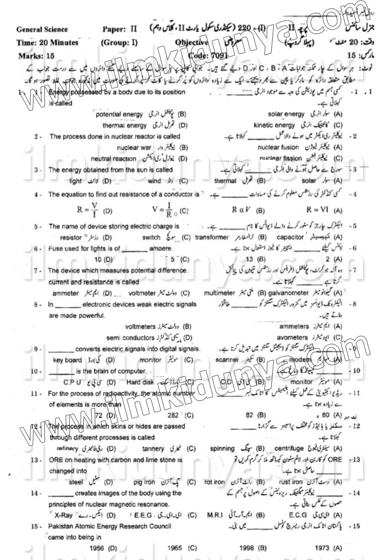 Paper Image