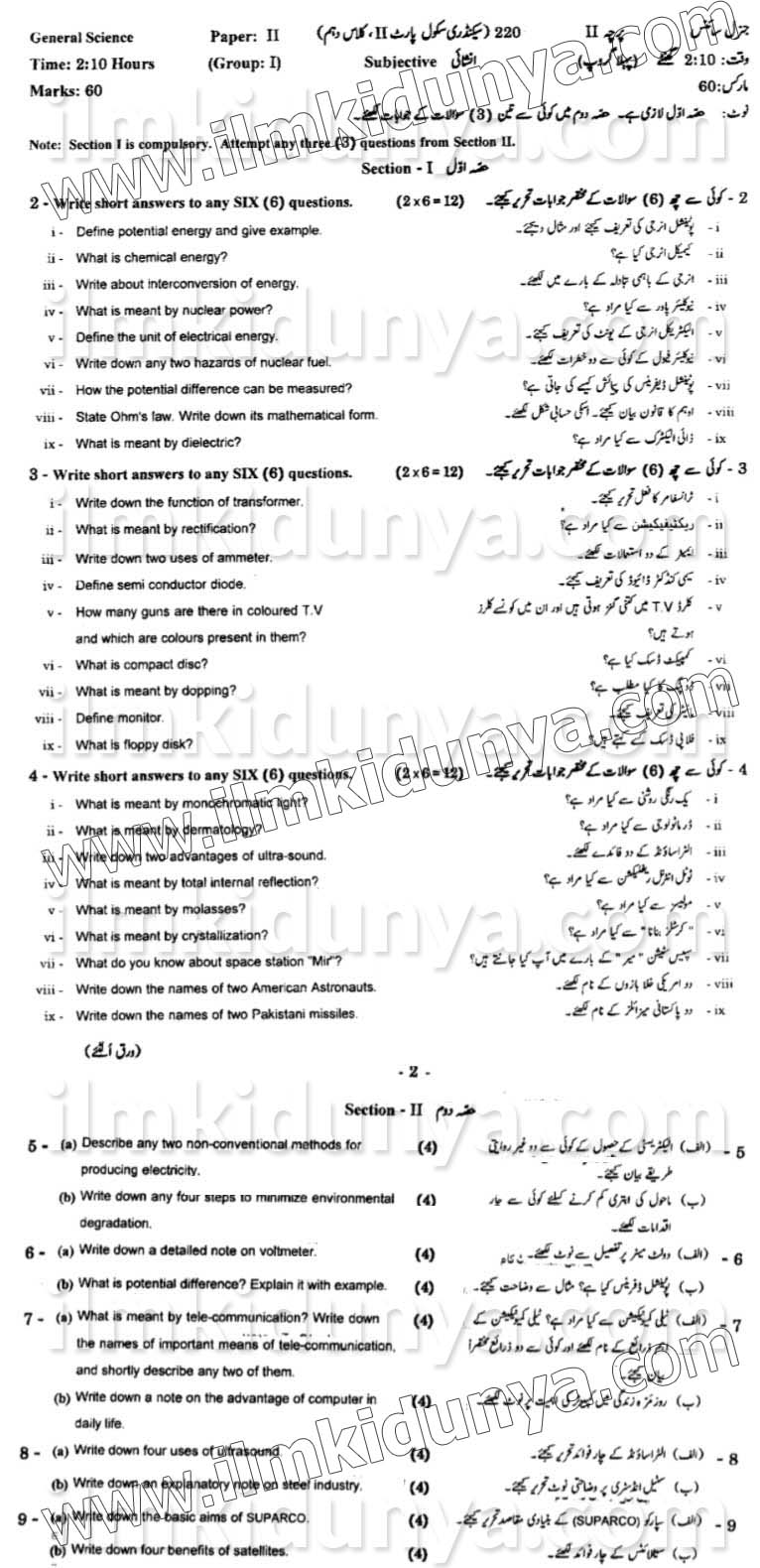 Paper Image