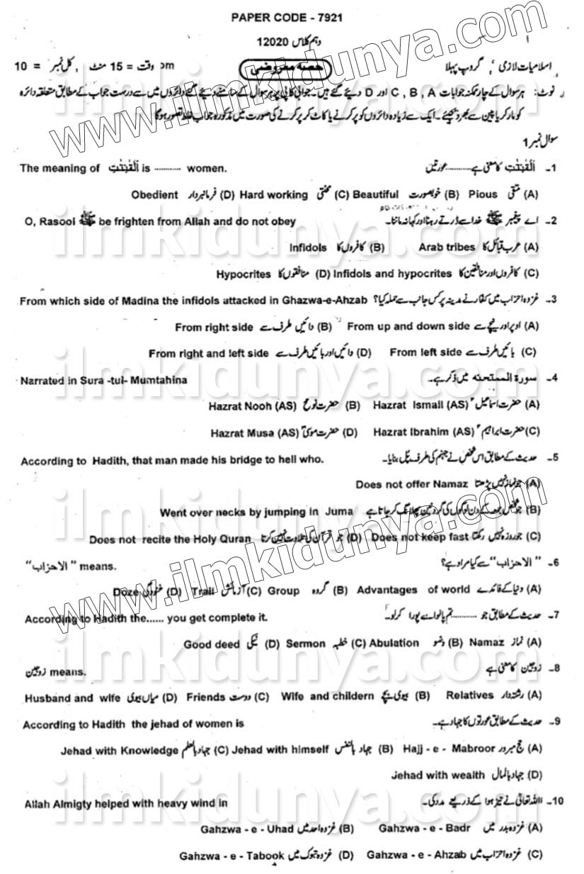 Paper Image