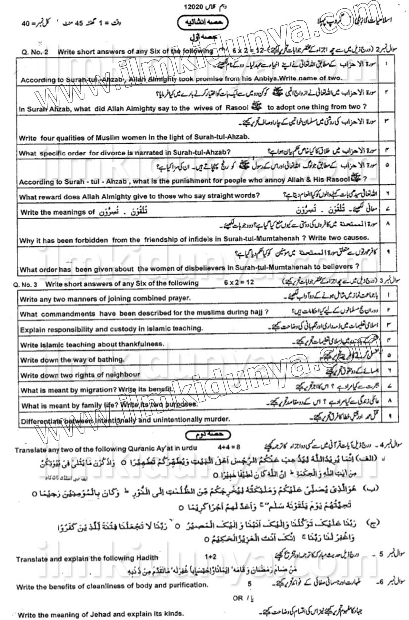 Paper Image