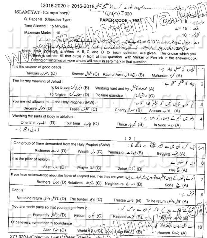 Paper Image