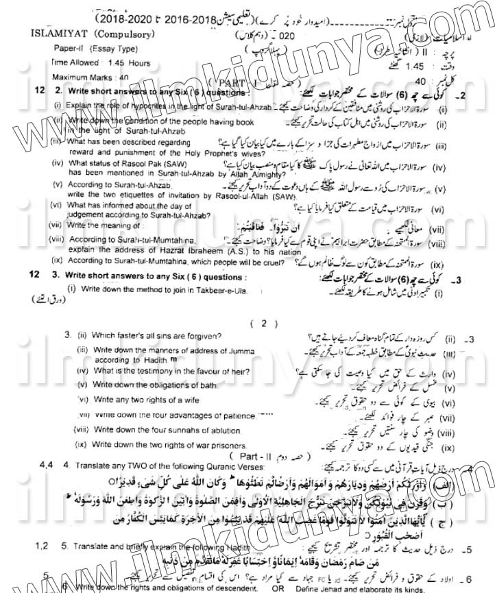 Paper Image