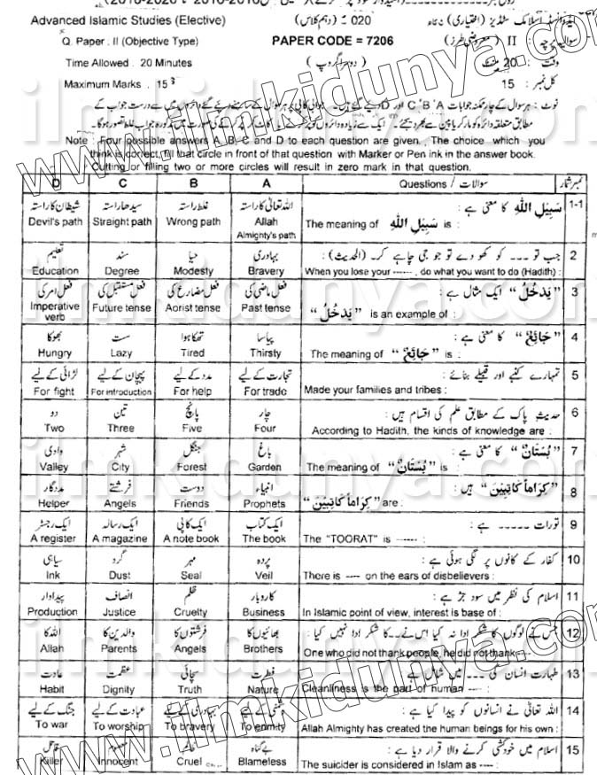 Paper Image