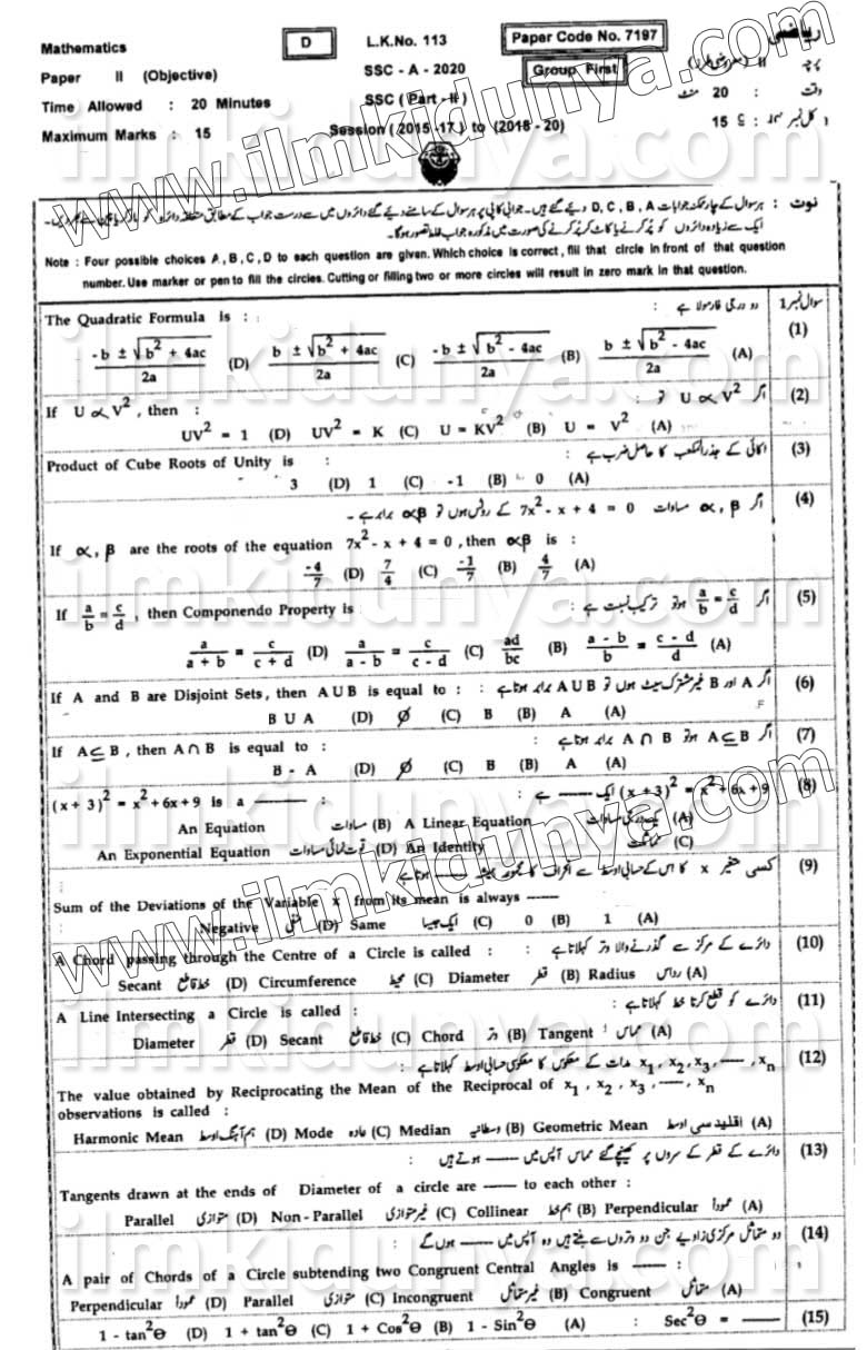 Paper Image