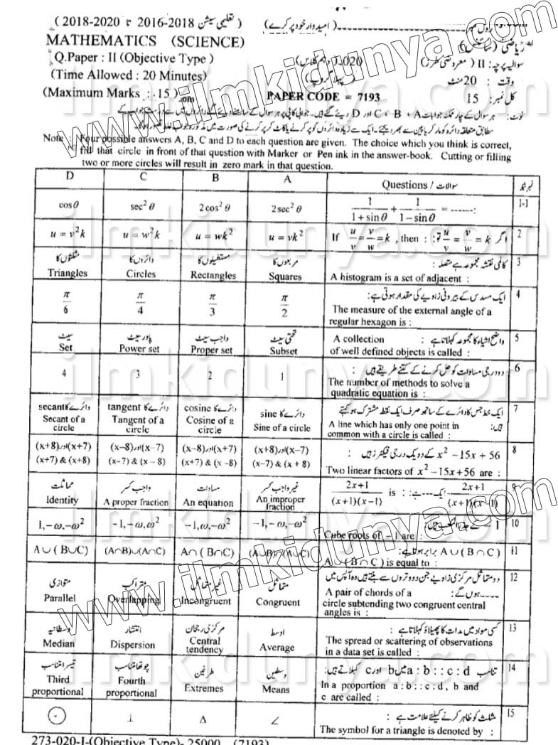 Paper Image