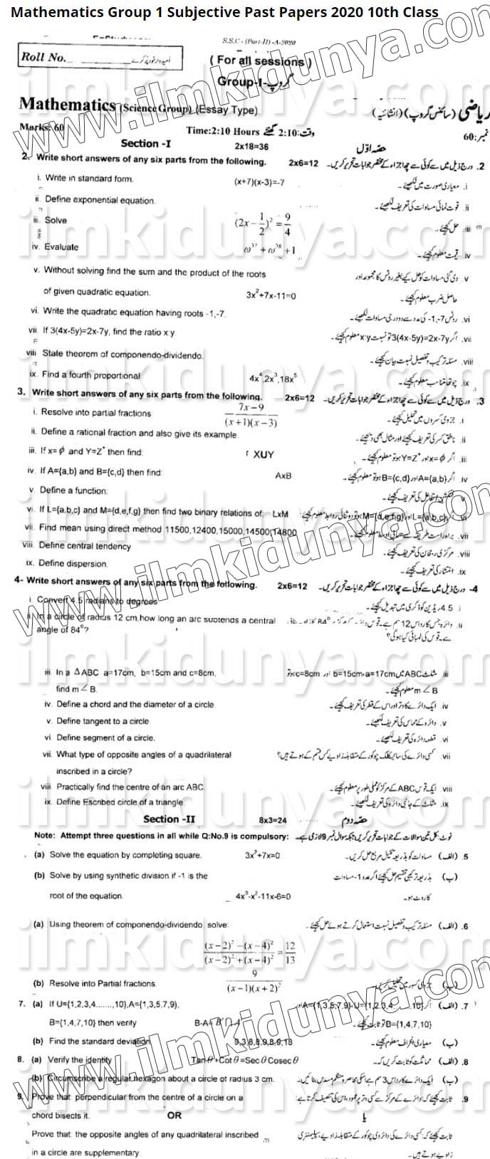 Paper Image