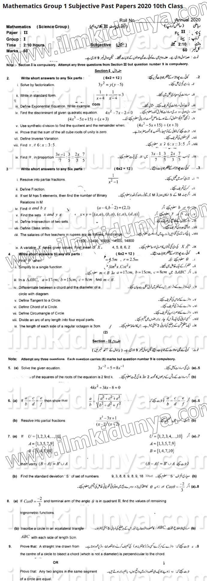Paper Image