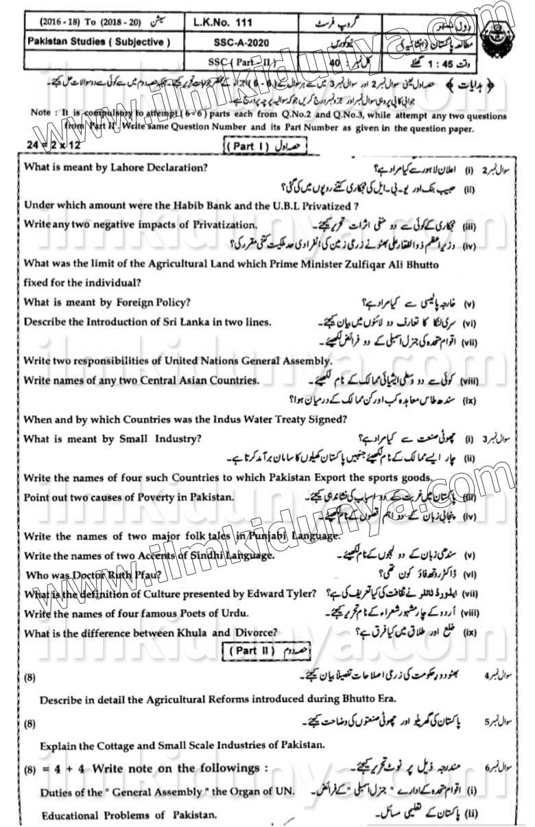 Paper Image