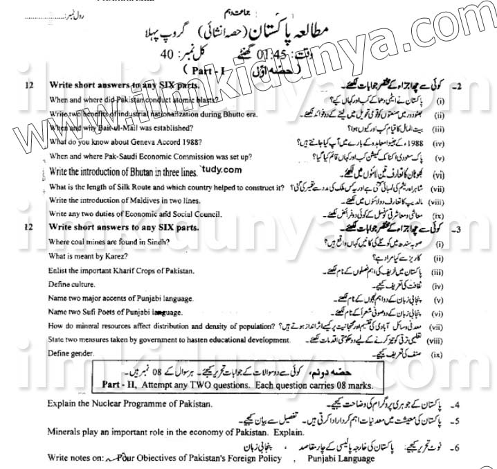 Paper Image