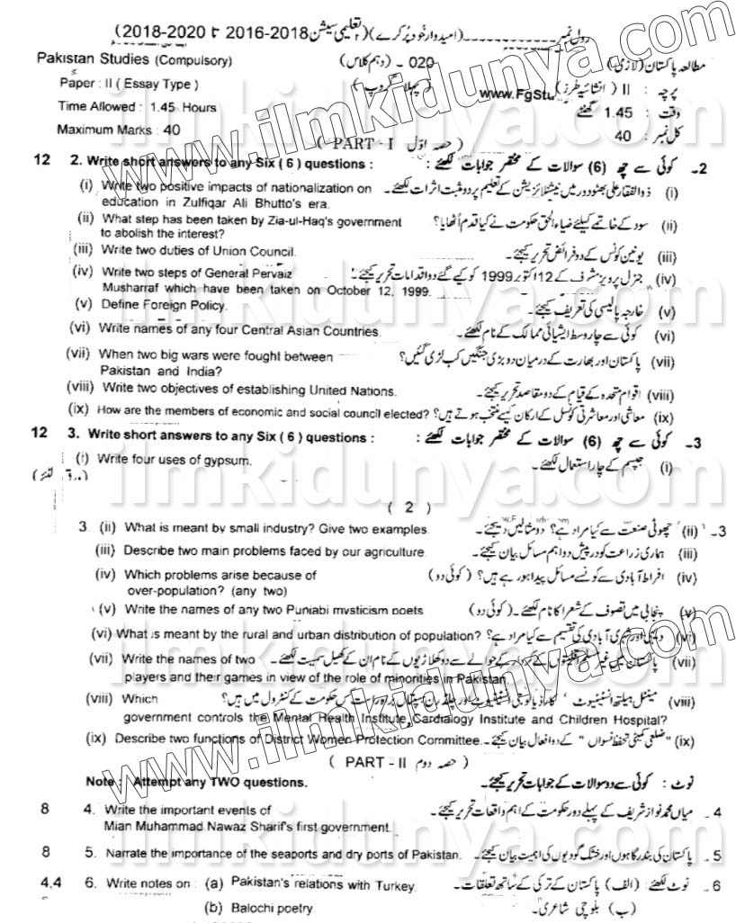 Paper Image