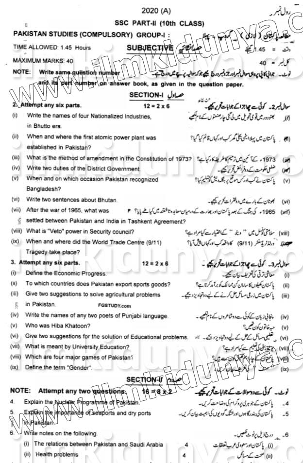 Paper Image