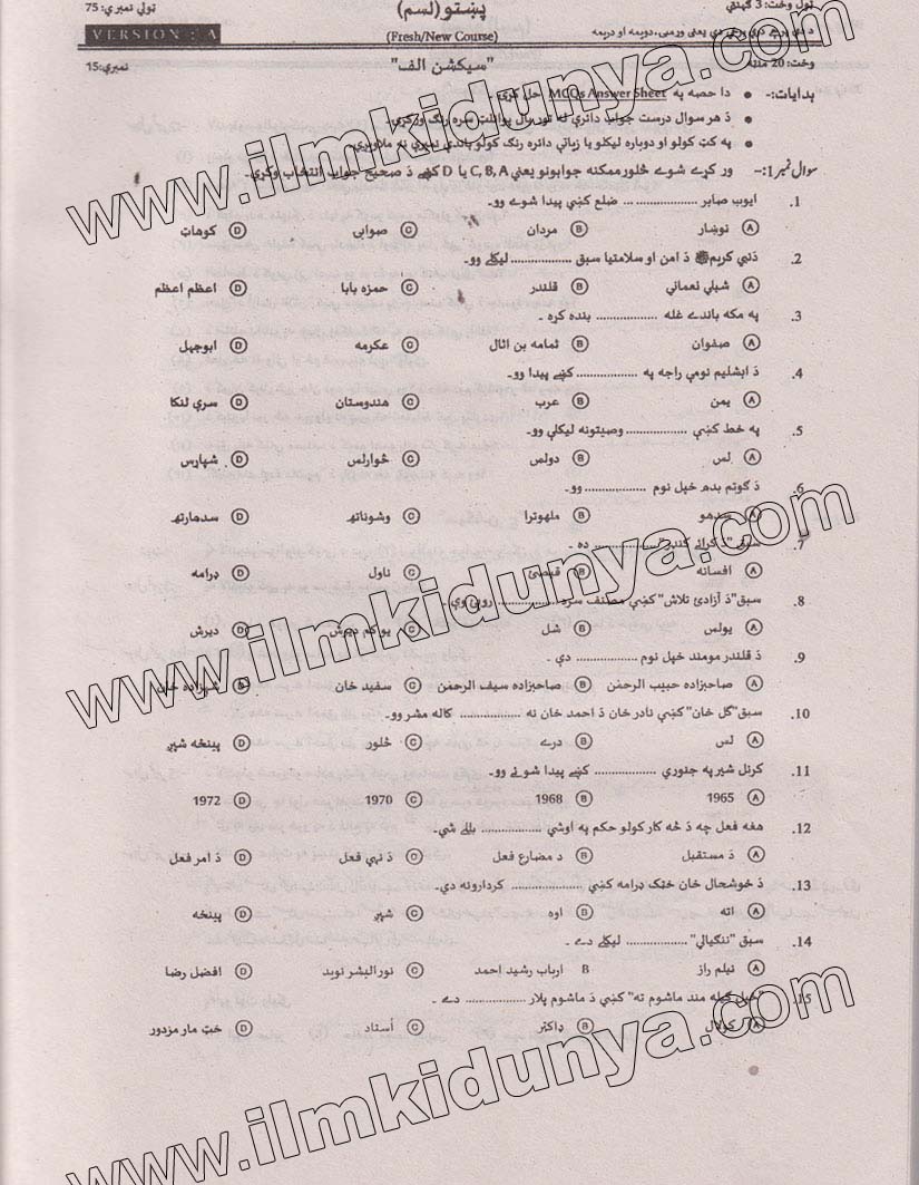Paper Image