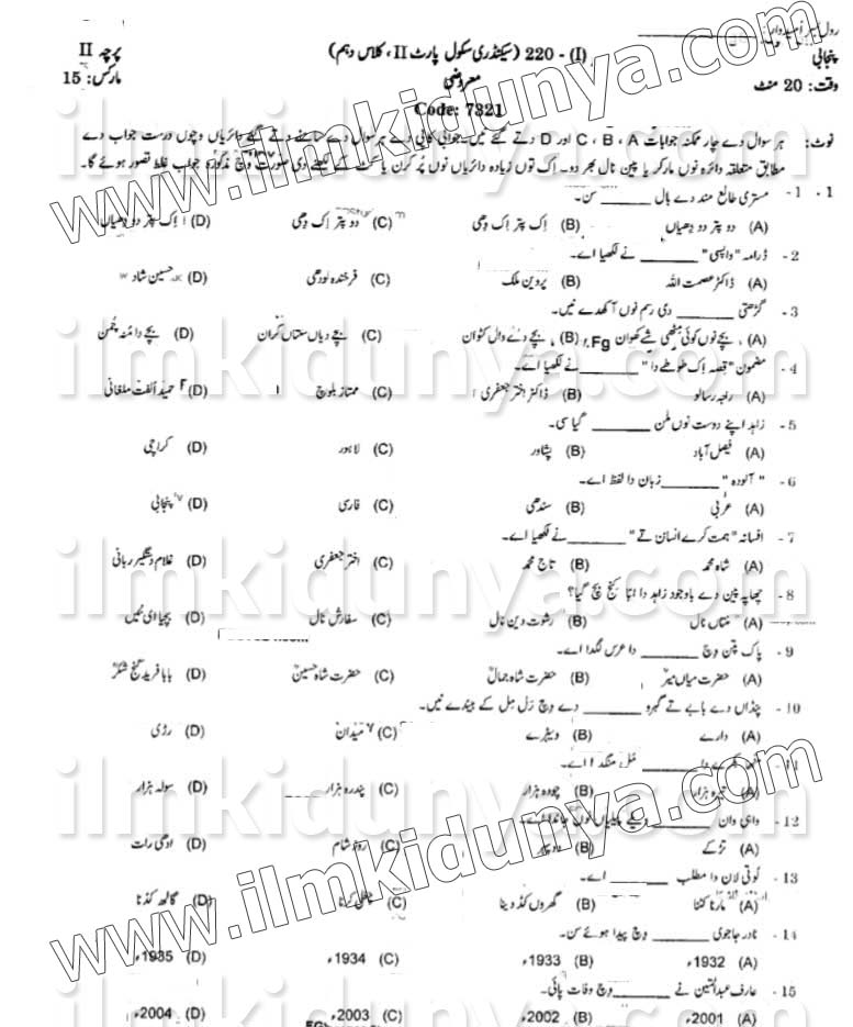 Paper Image