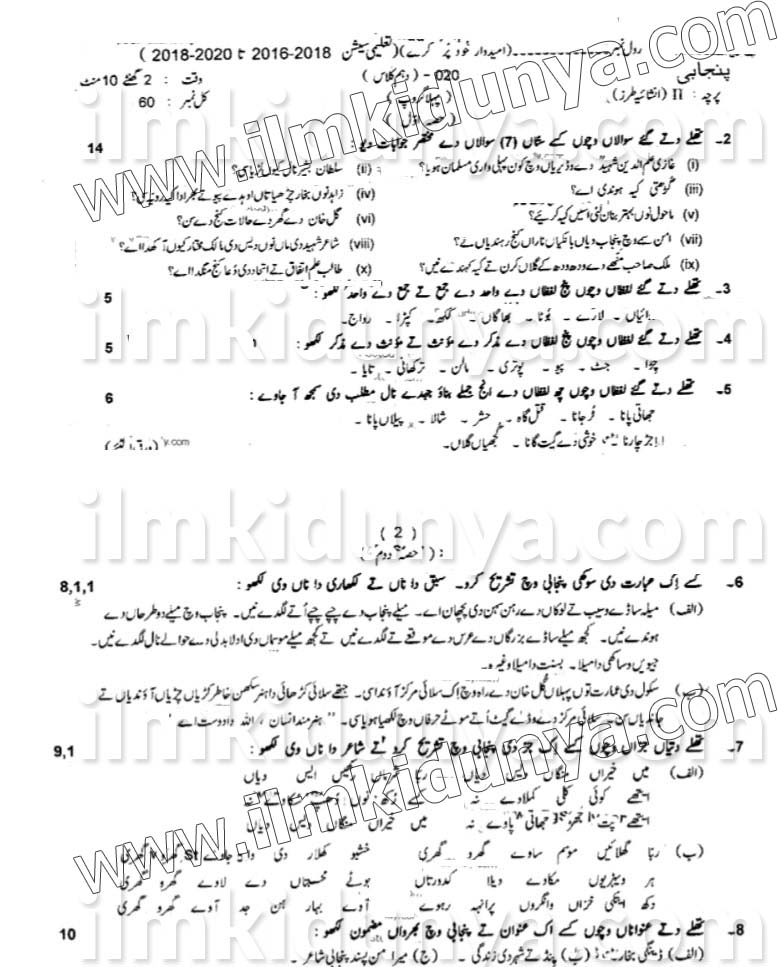 Paper Image
