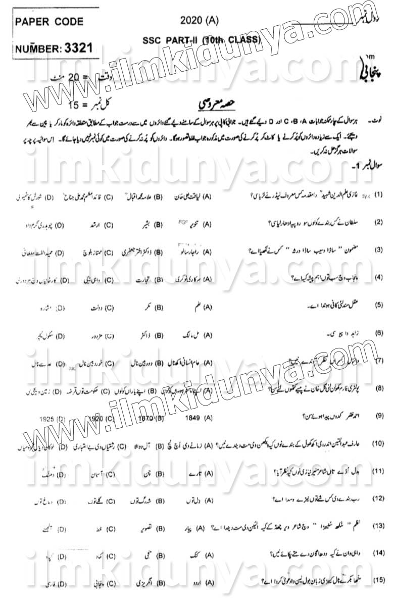 Paper Image