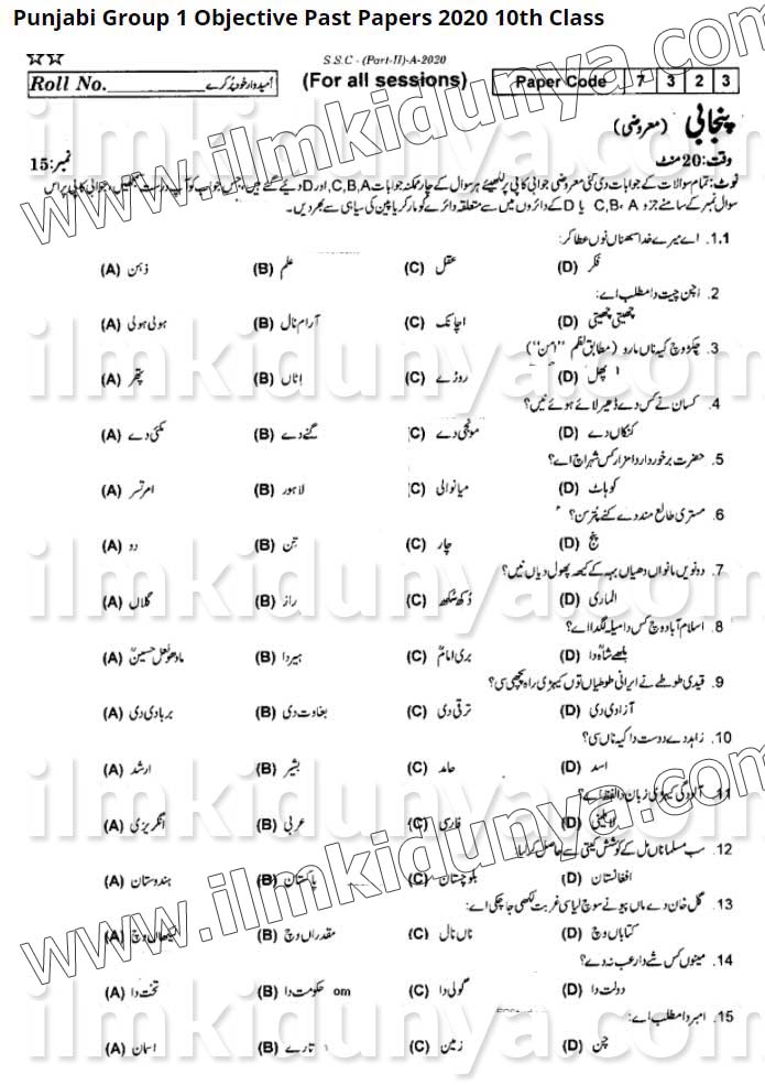 Paper Image