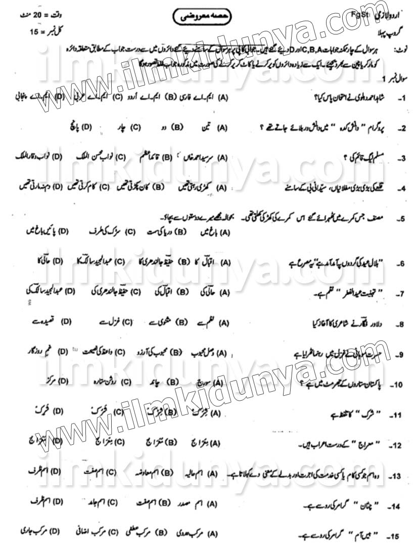 Paper Image