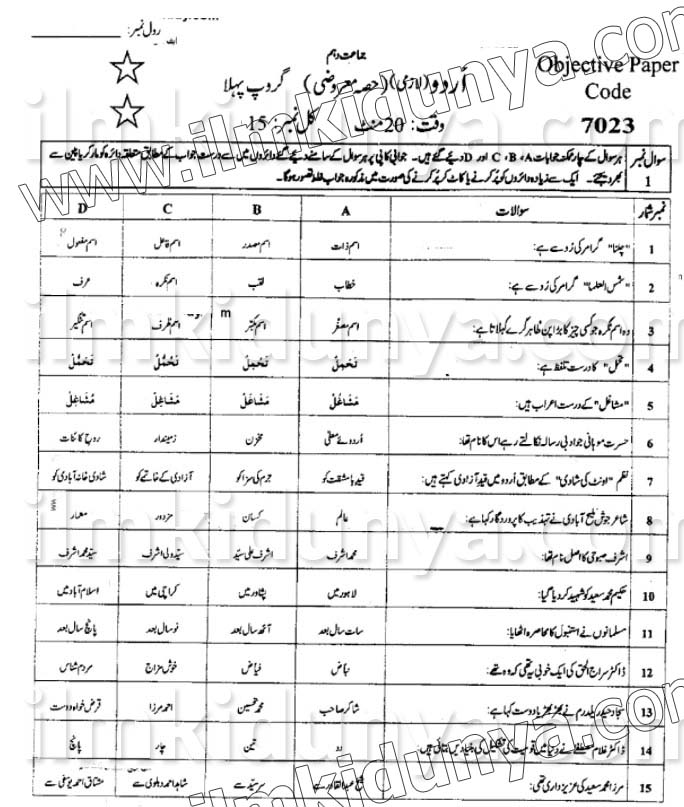 Paper Image