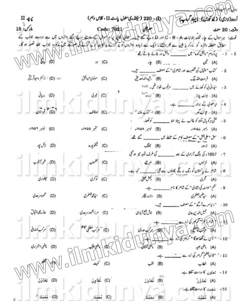 Paper Image
