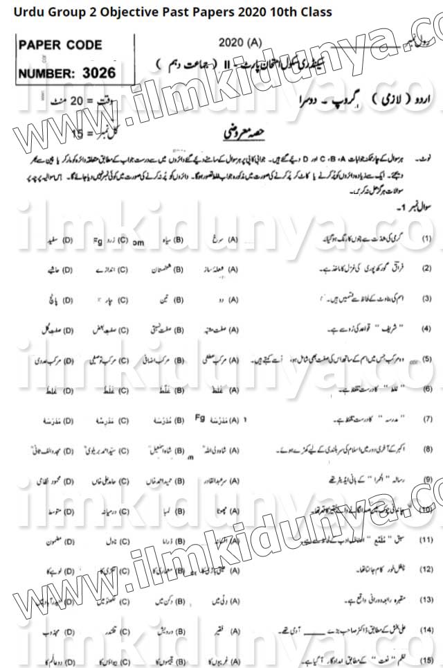 Paper Image