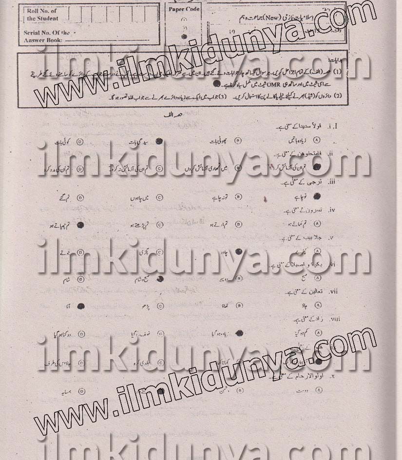 Paper Image