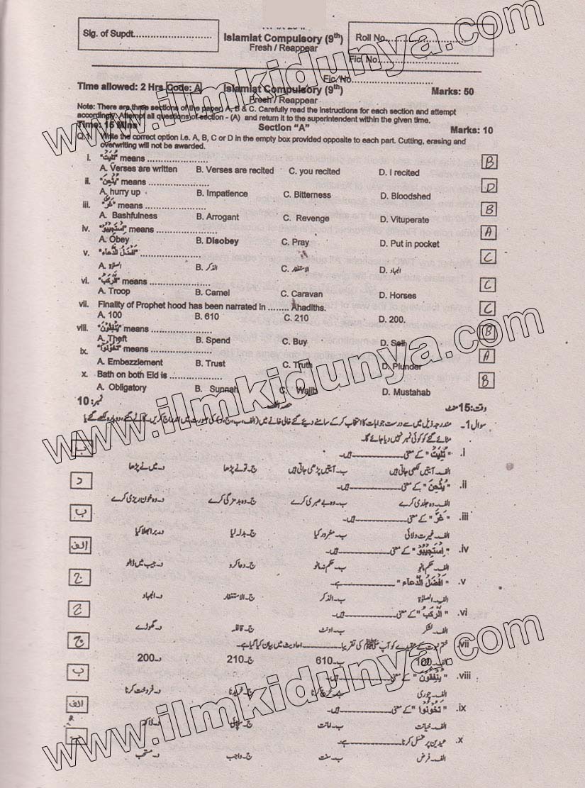 Paper Image