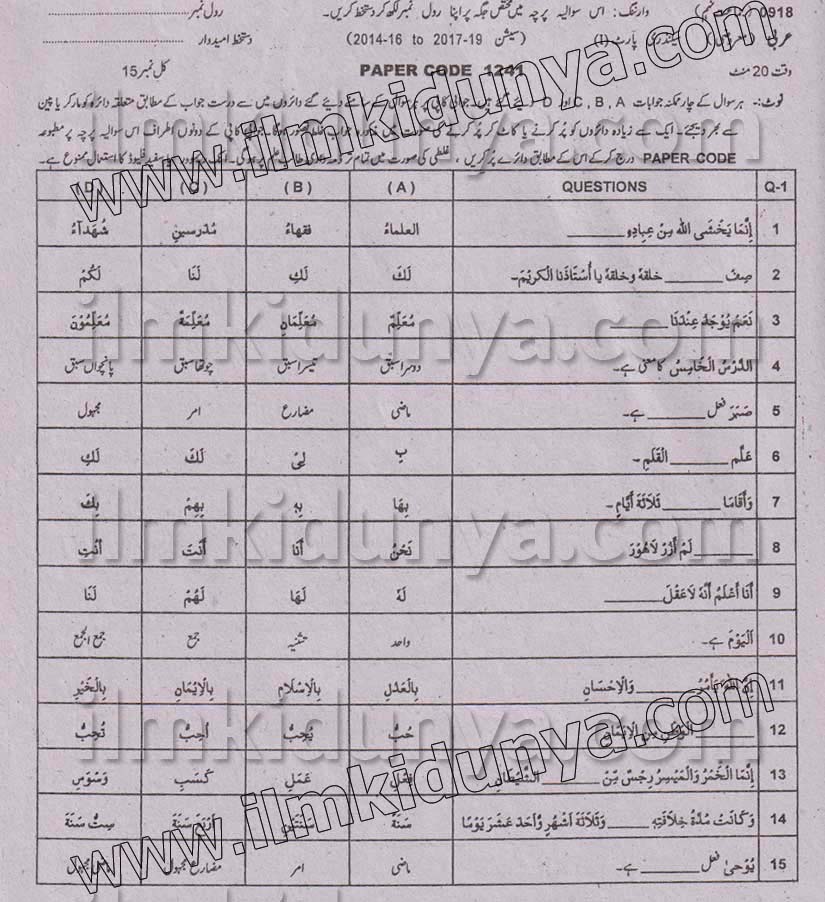 Paper Image